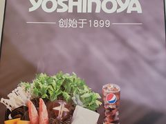 -吉野家(复兴路第二餐厅店)