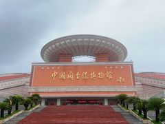 -中国闽台缘博物馆