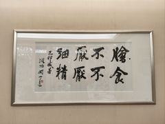 -广州酒家(昌岗地铁站店)