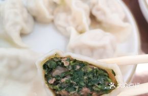 Bittercress Dumplings
