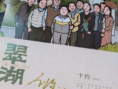 -曹杨影城(曹杨店)