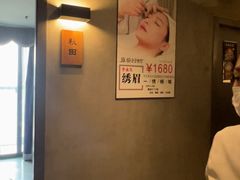 -施奈儿.洗头頭療.按摩SPA.采耳(上梅林店)
