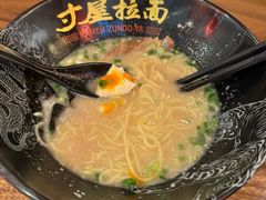 -寸屋拉面(凯德晶萃店)