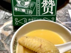-禄婶鸡煲·打边炉