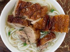 烧鸭粉-陈光记烧腊店(罗保博士街店)