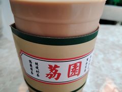 -荔園 LaiYuen