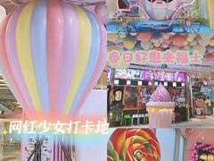 -杭州来福士中心