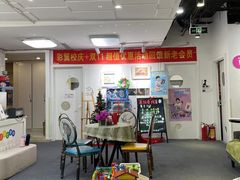 -彩翼美术馆(方庄校区)