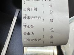 -天宝兄弟(前海壹方城店)