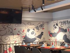 -一个叫川的地方(麒麟新天地店)