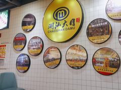-潮汕大目牛肉火锅(上梅林店)