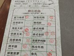 -比尔森啤酒自助烤肉(红旗街店)