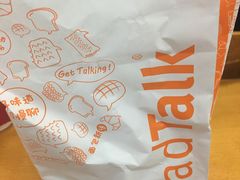 -BreadTalk面包新语·烘焙蛋糕(东方宝泰广场店)