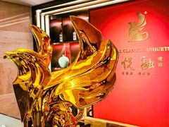 -悦融琥珀·京鲁菜·海味珍品(西单店)