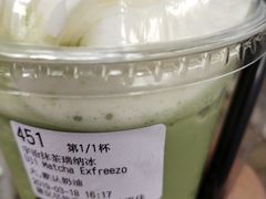 宇治抹茶瑞纳冰-瑞幸咖啡(星辉中心店)