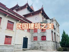 -厦门大学(思明校区)