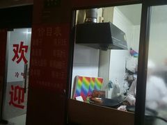 -阿婆油墩子(五里桥路188弄小区店)