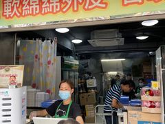 -澳门长洲糯米糍(柯打苏沙街店)