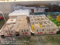 -四宜糕团店(南大街店)