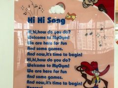 -美吉姆早教(高新中心)