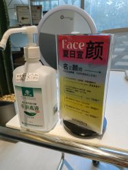-纯粹医美