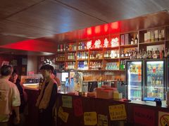 -你又瘦了小酒馆(奥体店)