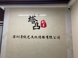 -V一刺青·纹身   穿孔    清洗