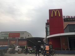 -麦当劳(新新大道岗丰店)