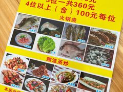 -阿兰姐海鲜店