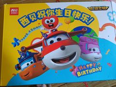 -西贝(上海我格广场店)