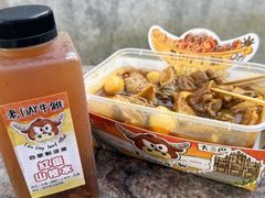 -老day牛杂(官也街总店)