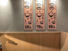 -肉肉大米(金虹桥店)