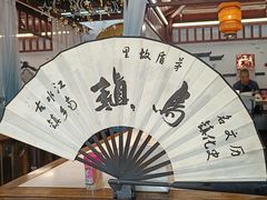 -外婆船宴餐厅·外婆喊你回家吃饭