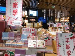 -九木杂物社(恒隆广场店)