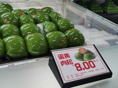 -许阿姨糕团店(南京总店)