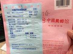 -中国照相馆(清河万象汇店)