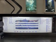 -泰达航母主题公园