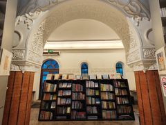 -思南书局·诗歌店