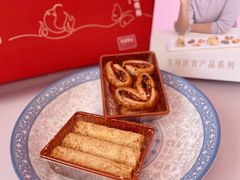 -皇玥(尖沙咀店)