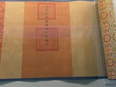 -杭州西湖博物馆总馆