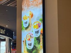 -邈墨茶馆(凤起路店)