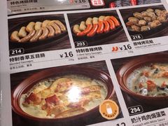 菜单-萨莉亚意式餐厅(东川路店)
