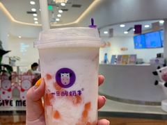 -一只酸奶牛(八一路店)