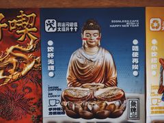 -公园前(地铁站)