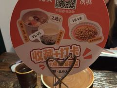 -懒人盐府人家(安贞店)
