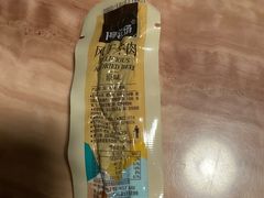 -一手店(枣园店)