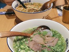 -马记永·兰州牛肉面(3019君尚店)