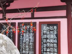 -寒山寺