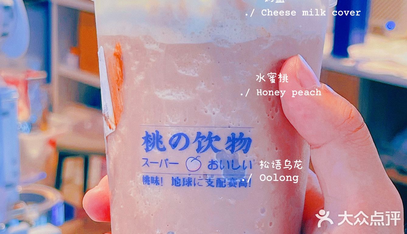 南昌探店|一整颗粉桃桃🍑🍑的颜值奶茶！！