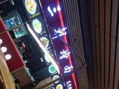 -萧记三鲜烩面(东站店)